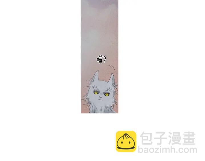 《人神共存的爱·咏井中月》第210话 晕倒 第31页