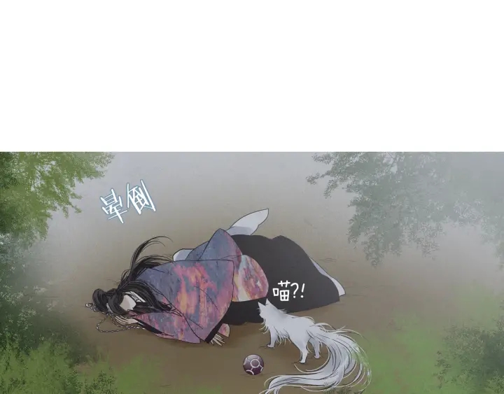 《人神共存的爱·咏井中月》第210话 晕倒 第32页