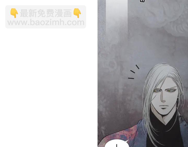 《人神共存的爱·咏井中月》第210话 晕倒 第35页