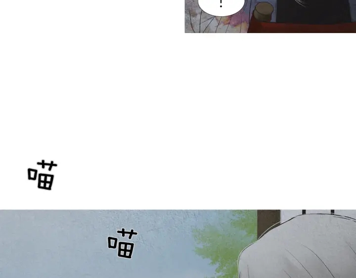 《人神共存的爱·咏井中月》第210话 晕倒 第36页