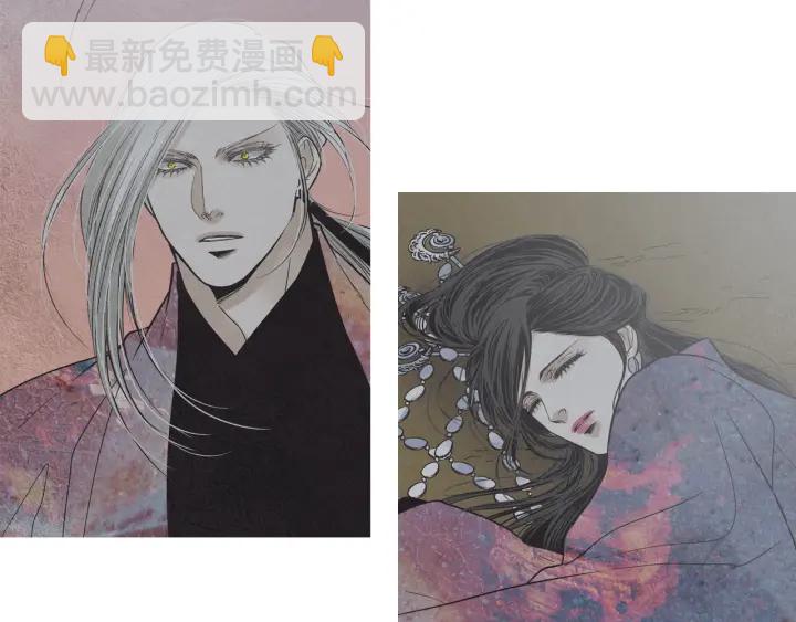 《人神共存的爱·咏井中月》第210话 晕倒 第45页