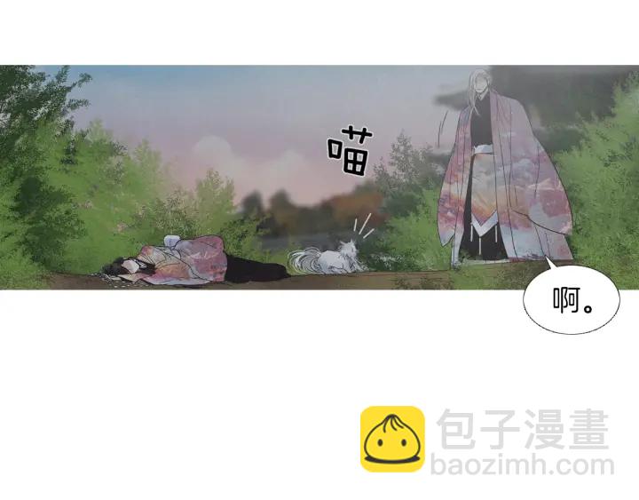 《人神共存的爱·咏井中月》第210话 晕倒 第50页