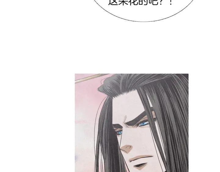 《人神共存的爱·咏井中月》第210话 晕倒 第9页