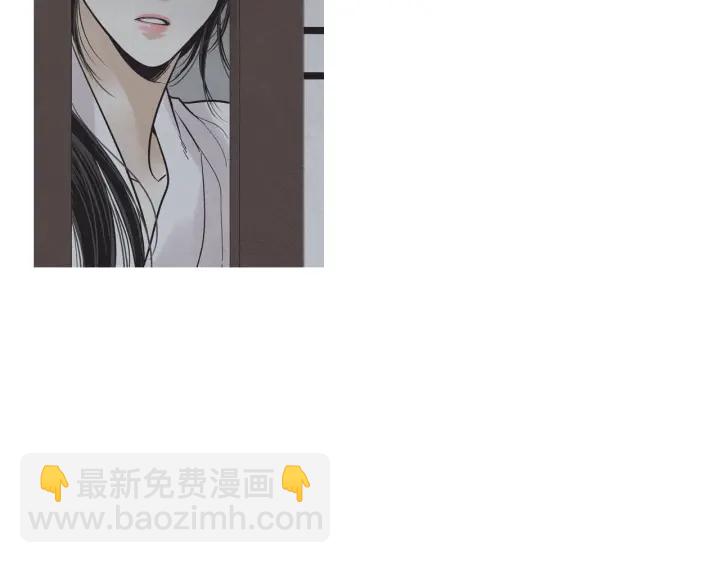 《人神共存的爱·咏井中月》第216话 消失 第10页