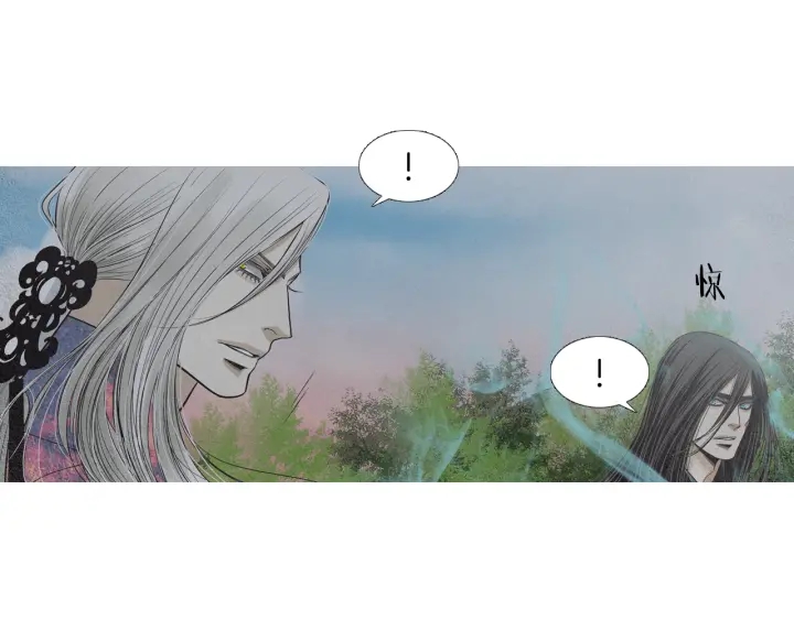《人神共存的爱·咏井中月》第216话 消失 第22页