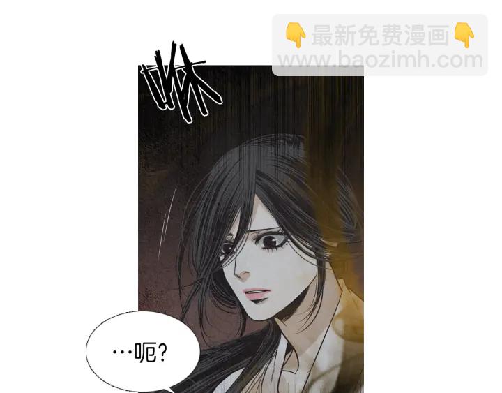 《人神共存的爱·咏井中月》第216话 消失 第24页