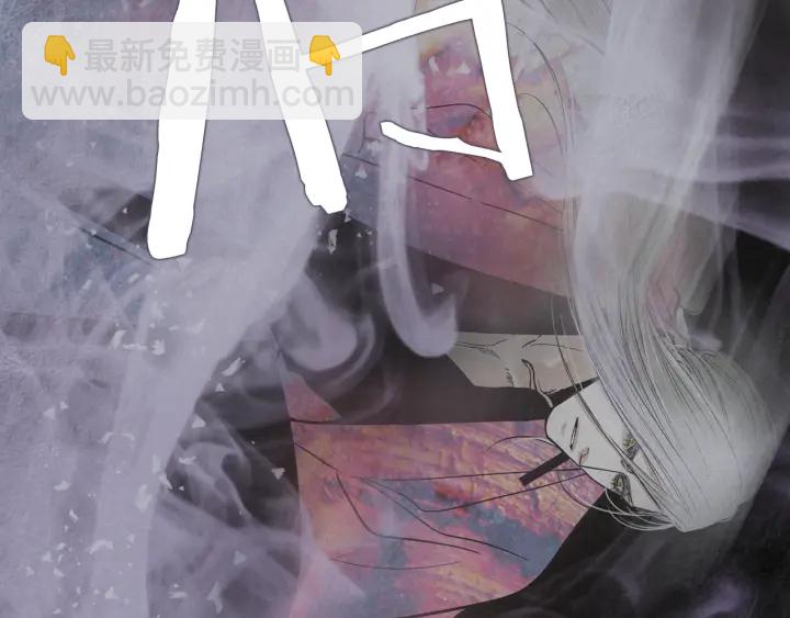 《人神共存的爱·咏井中月》第216话 消失 第37页