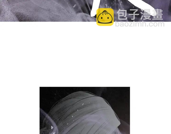 《人神共存的爱·咏井中月》第216话 消失 第39页
