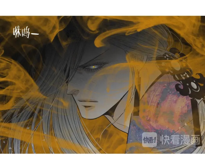 《人神共存的爱·咏井中月》第216话 消失 第45页