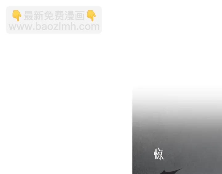 《人神共存的爱·咏井中月》第216话 消失 第48页