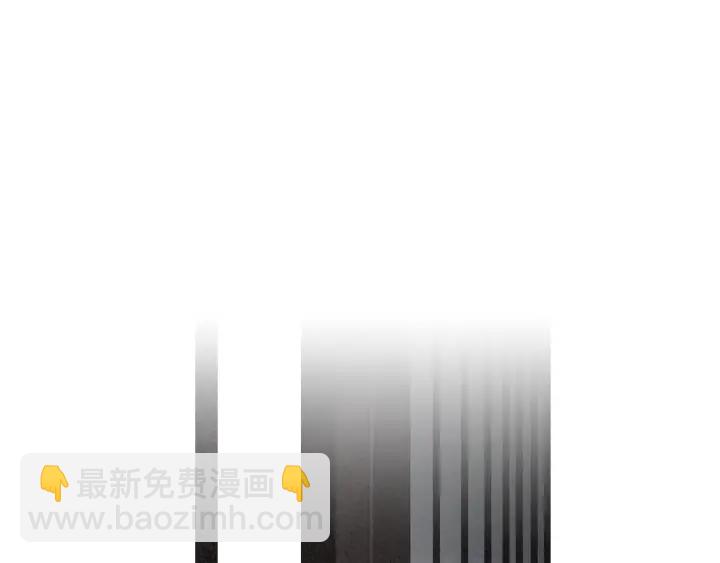 《人神共存的爱·咏井中月》第216话 消失 第4页