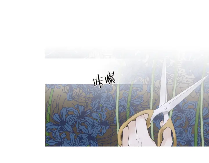 《人神共存的爱·咏井中月》第214话 先做朋友 第10页