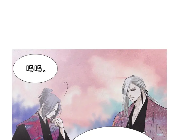 《人神共存的爱·咏井中月》第214话 先做朋友 第24页