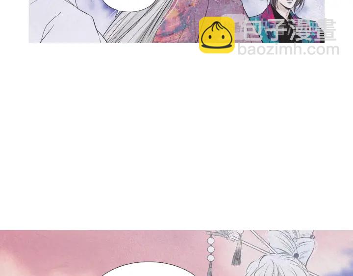 《人神共存的爱·咏井中月》第214话 先做朋友 第8页