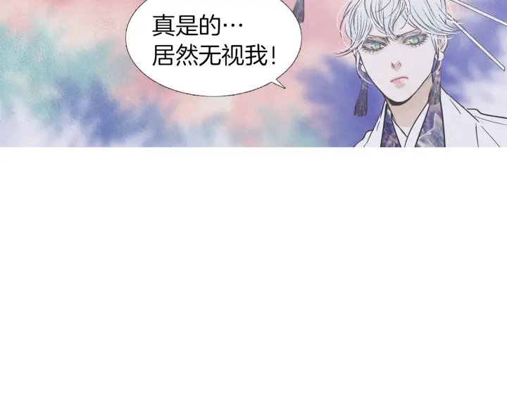 《人神共存的爱·咏井中月》第214话 先做朋友 第9页