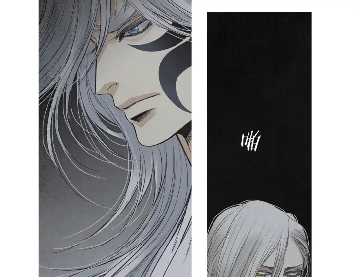 《人神共存的爱·咏井中月》第215话 闯入阴间 第40页