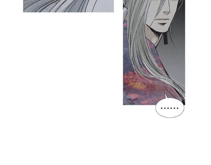 《人神共存的爱·咏井中月》第215话 闯入阴间 第41页