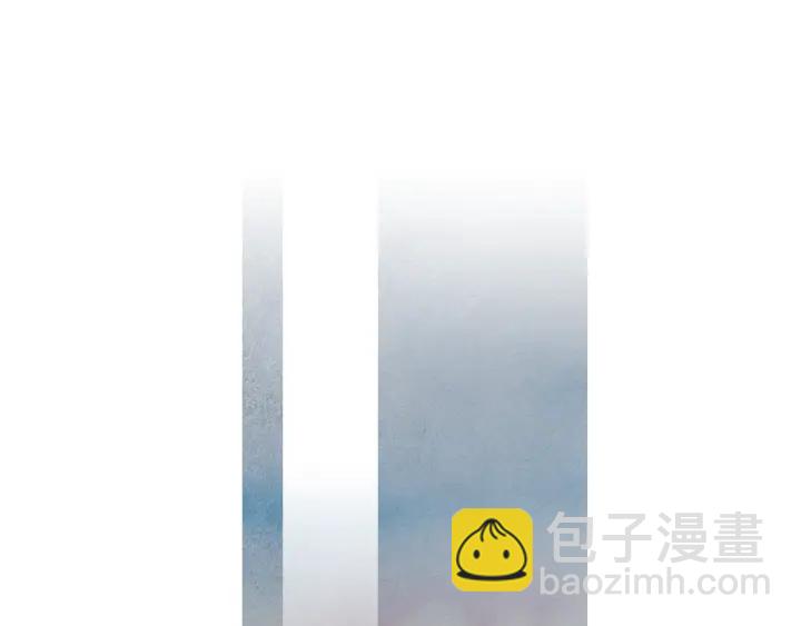 《人神共存的爱·咏井中月》第215话 闯入阴间 第4页