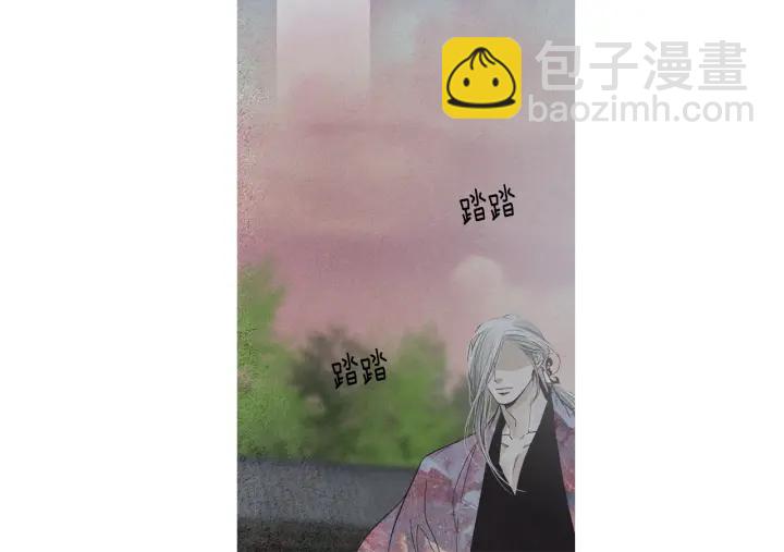 《人神共存的爱·咏井中月》第215话 闯入阴间 第5页