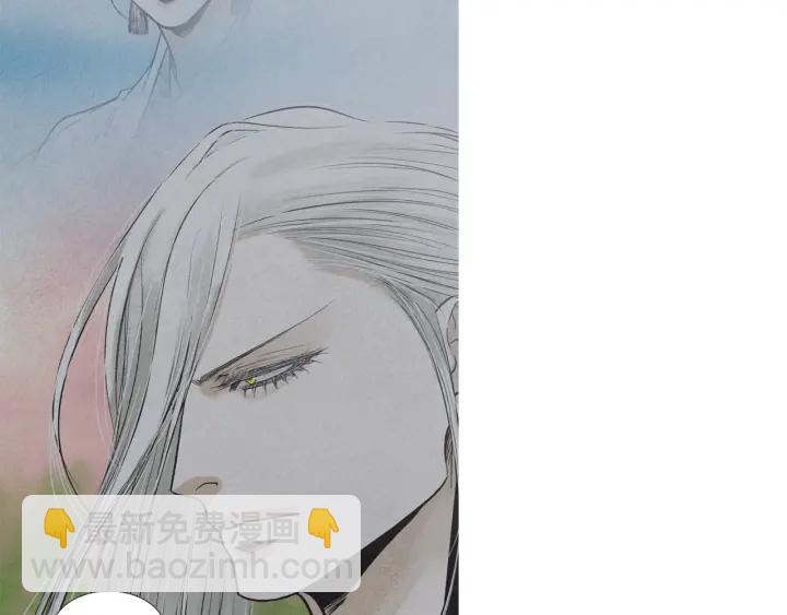 《人神共存的爱·咏井中月》第215话 闯入阴间 第7页