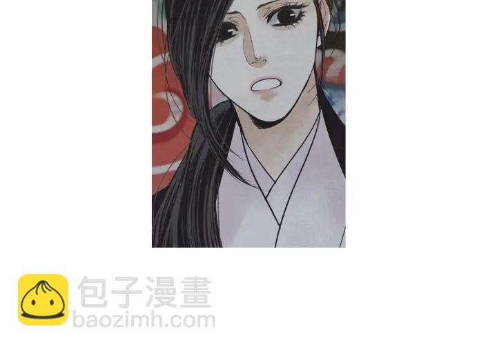 《人神共存的爱·咏井中月》第213话 无谓的期待 第5页