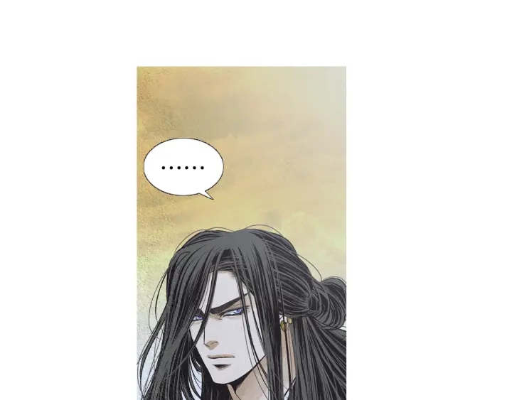 《人神共存的爱·咏井中月》第217话 牺牲品 第17页