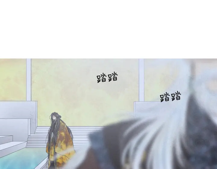 《人神共存的爱·咏井中月》第217话 牺牲品 第23页