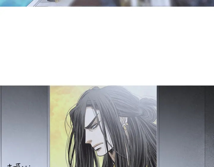 《人神共存的爱·咏井中月》第217话 牺牲品 第24页