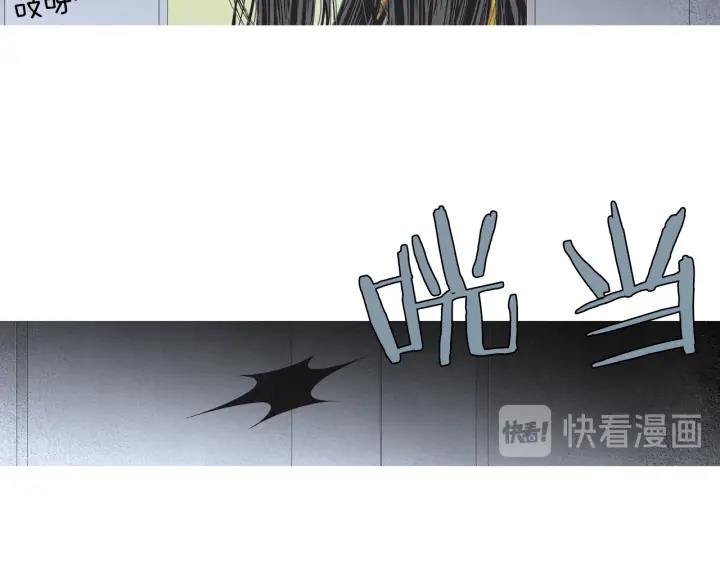 《人神共存的爱·咏井中月》第217话 牺牲品 第25页