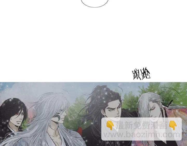 《人神共存的爱·咏井中月》第217话 牺牲品 第33页