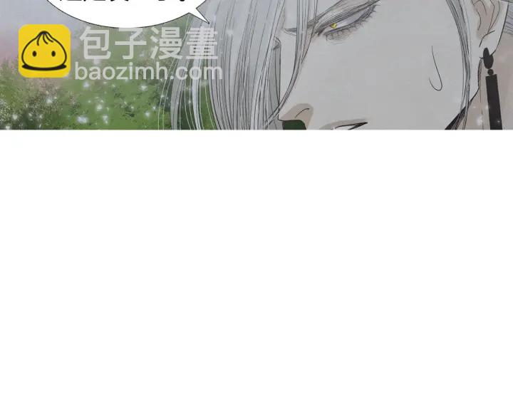 《人神共存的爱·咏井中月》第217话 牺牲品 第35页