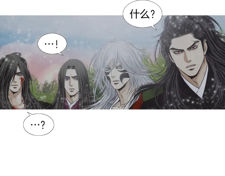《人神共存的爱·咏井中月》第217话 牺牲品 第36页