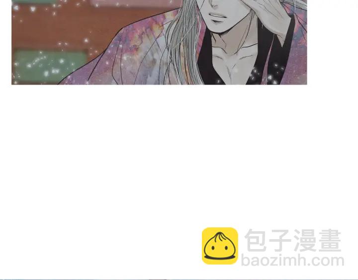 《人神共存的爱·咏井中月》第218话 打起精神 第10页