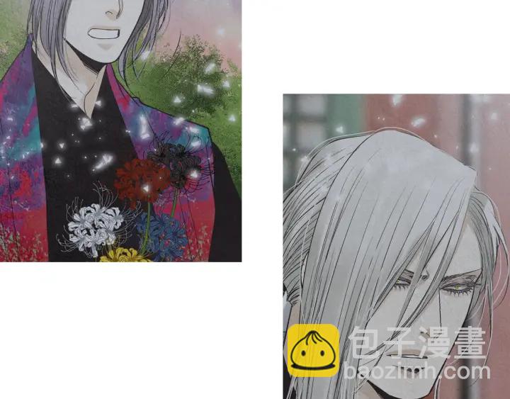 《人神共存的爱·咏井中月》第218话 打起精神 第15页