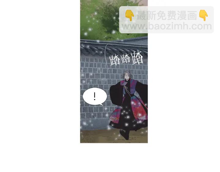 《人神共存的爱·咏井中月》第218话 打起精神 第5页