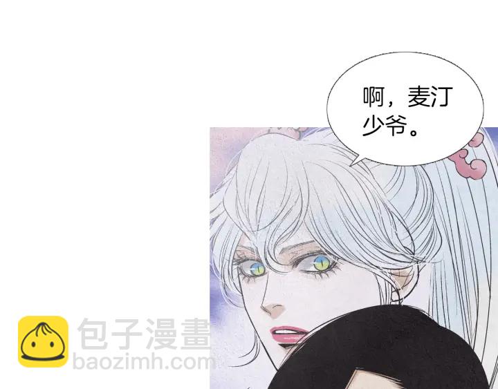 《人神共存的爱·咏井中月》第220话 误会解开 第18页