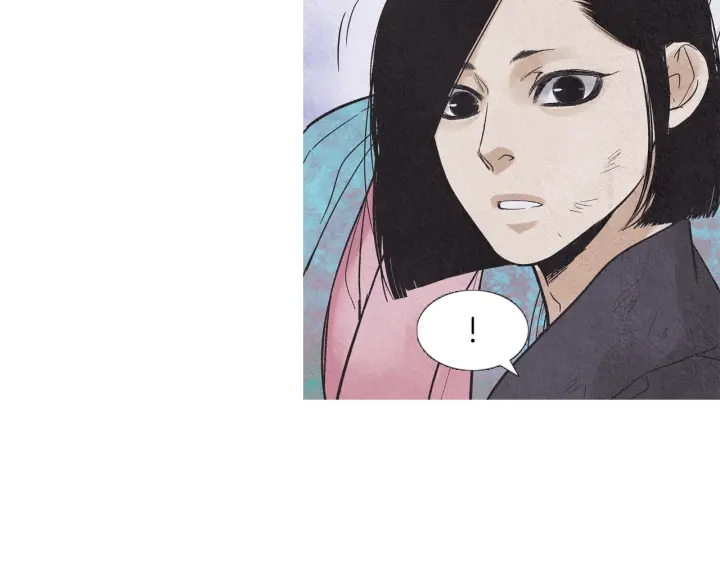 《人神共存的爱·咏井中月》第220话 误会解开 第19页