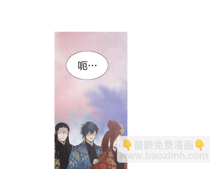 《人神共存的爱·咏井中月》第220话 误会解开 第20页