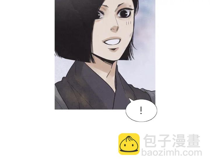 《人神共存的爱·咏井中月》第220话 误会解开 第41页