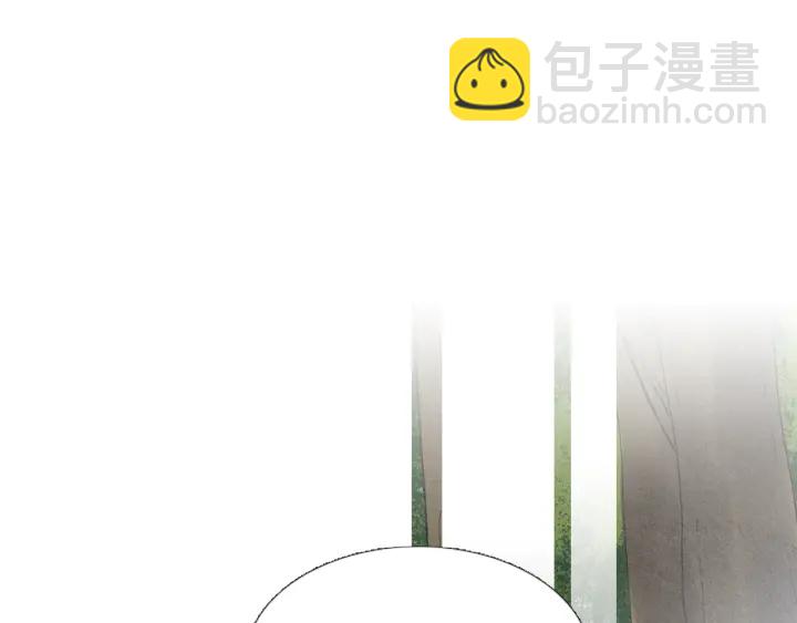 《人神共存的爱·咏井中月》第220话 误会解开 第46页