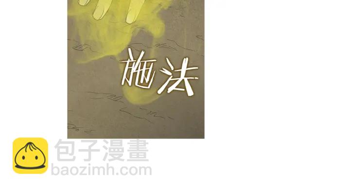 《人神共存的爱·咏井中月》第220话 误会解开 第49页