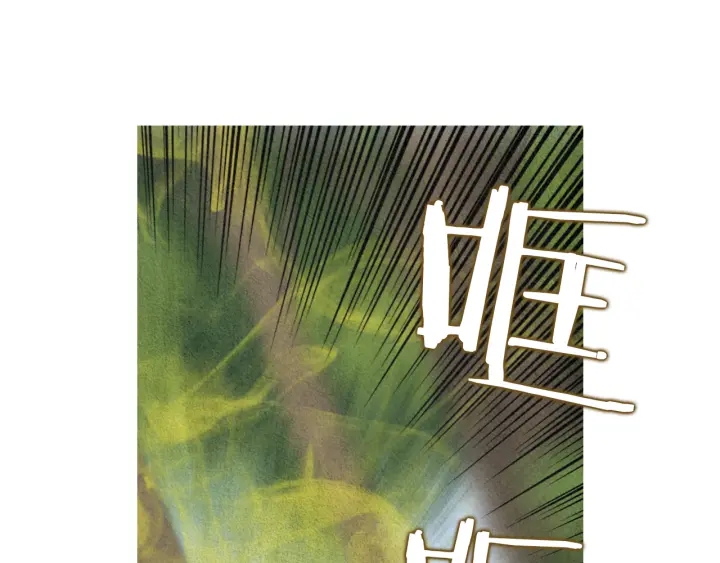 《人神共存的爱·咏井中月》第220话 误会解开 第50页