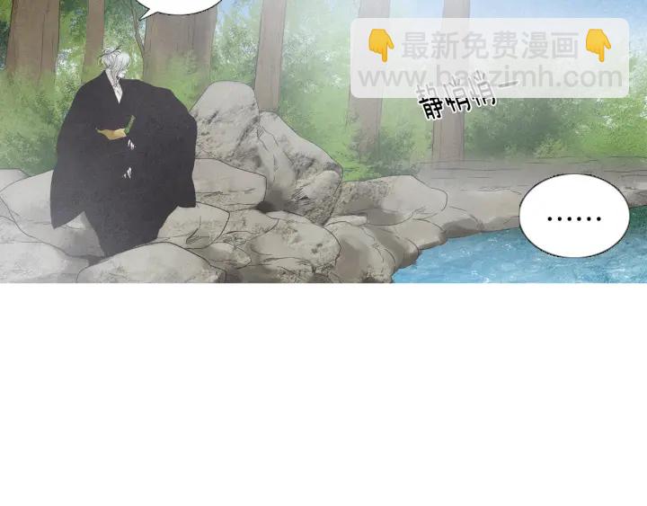 《人神共存的爱·咏井中月》第219话 凶手是她 第18页