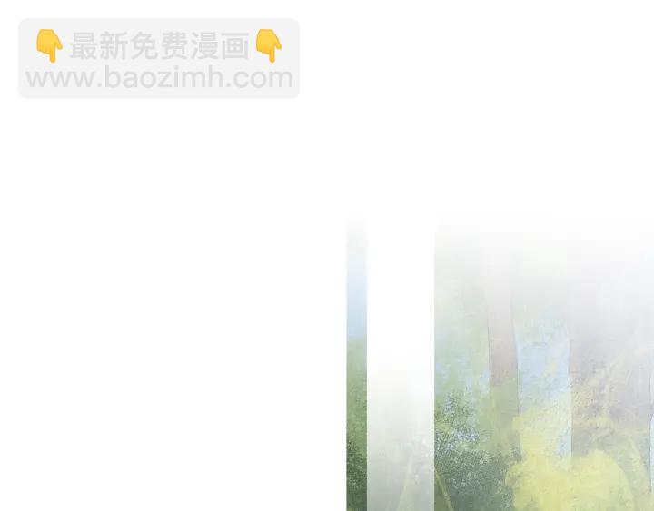 《人神共存的爱·咏井中月》第219话 凶手是她 第33页