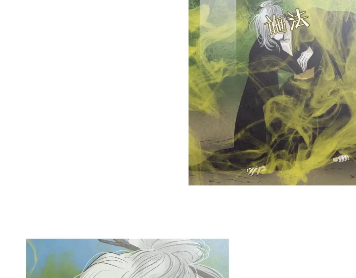 《人神共存的爱·咏井中月》第219话 凶手是她 第34页
