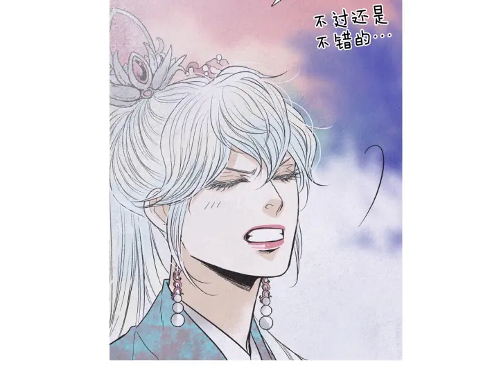 《人神共存的爱·咏井中月》第219话 凶手是她 第40页