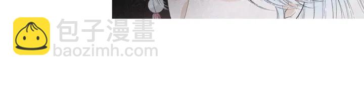 《人神共存的爱·咏井中月》第219话 凶手是她 第46页
