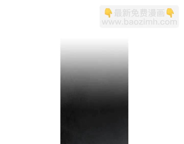 《人神共存的爱·咏井中月》第219话 凶手是她 第4页