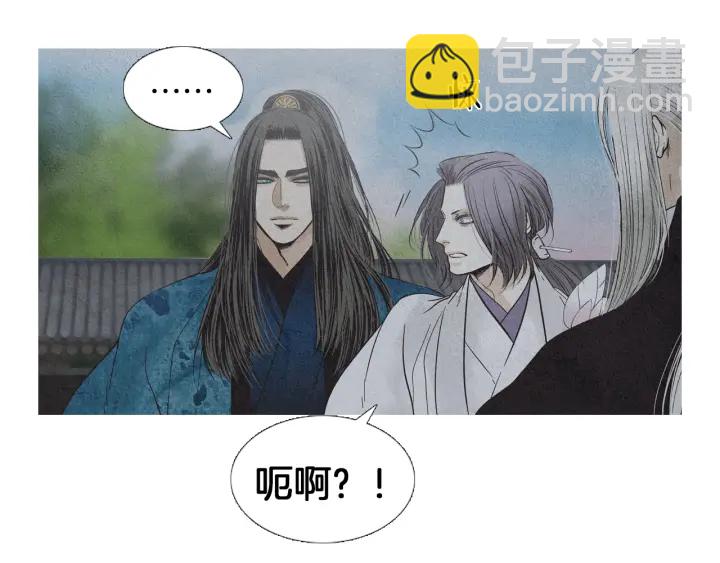 《人神共存的爱·咏井中月》第224话 复生的希望 第10页