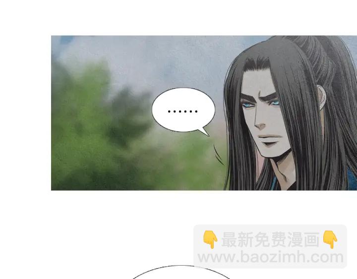 《人神共存的爱·咏井中月》第224话 复生的希望 第18页